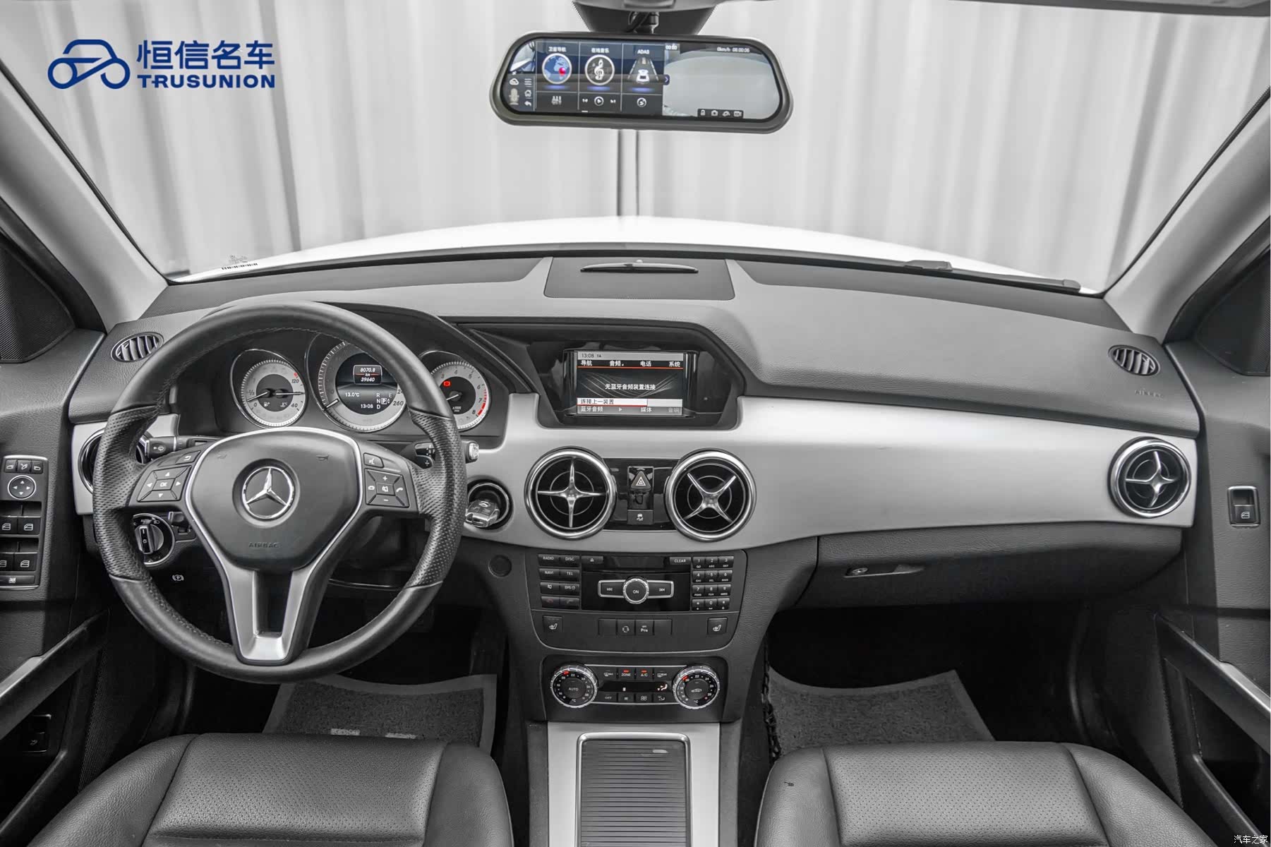 Mercedes-Benz GLK-Class, 2017 13