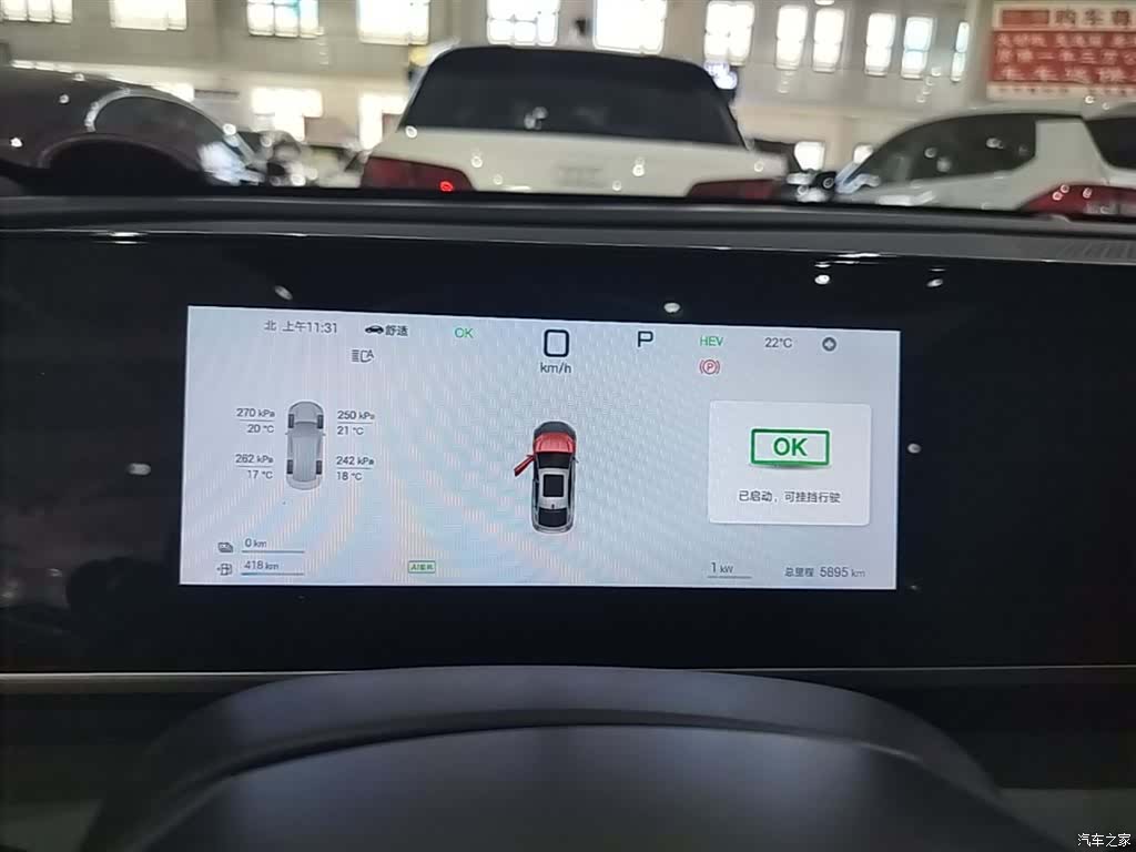 BYD Qin, 2025 12