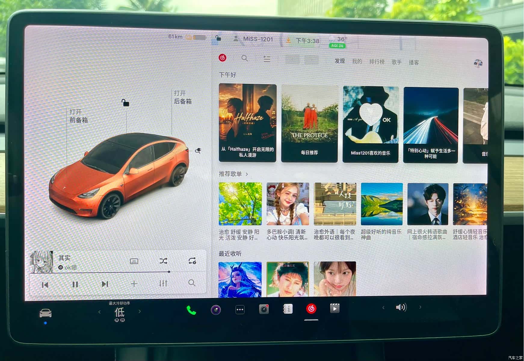 Tesla Model Y, 2021 15
