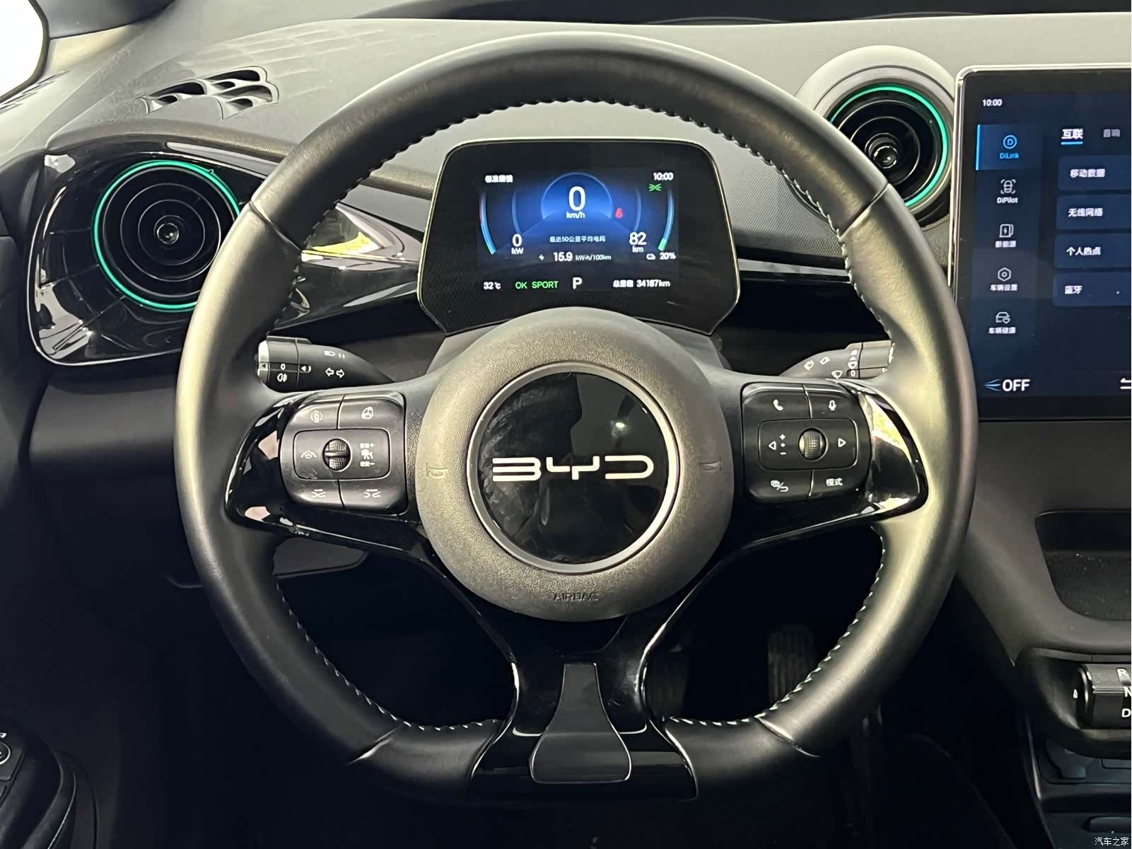 BYD Dolphin, 2024 16