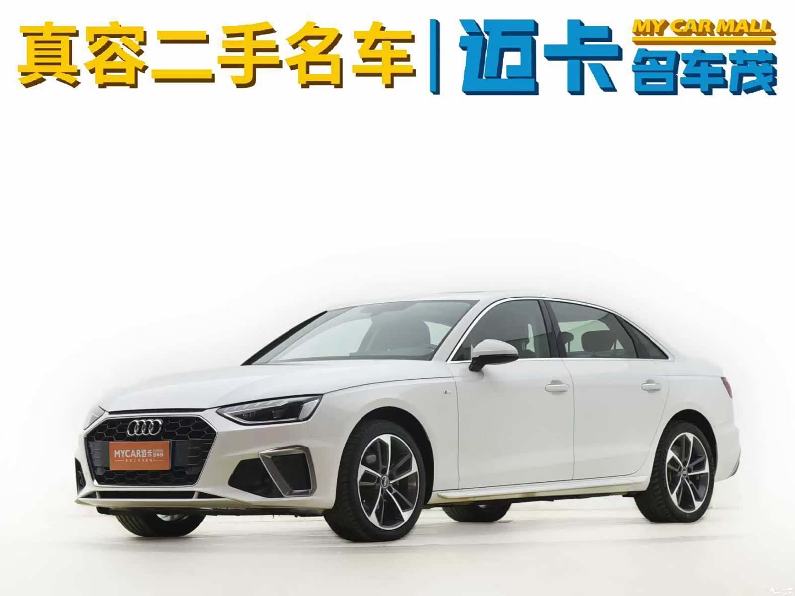 Audi A4L, 2023 1