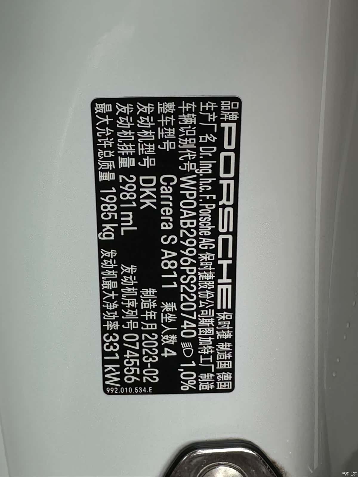 Porsche 911, 2023 19