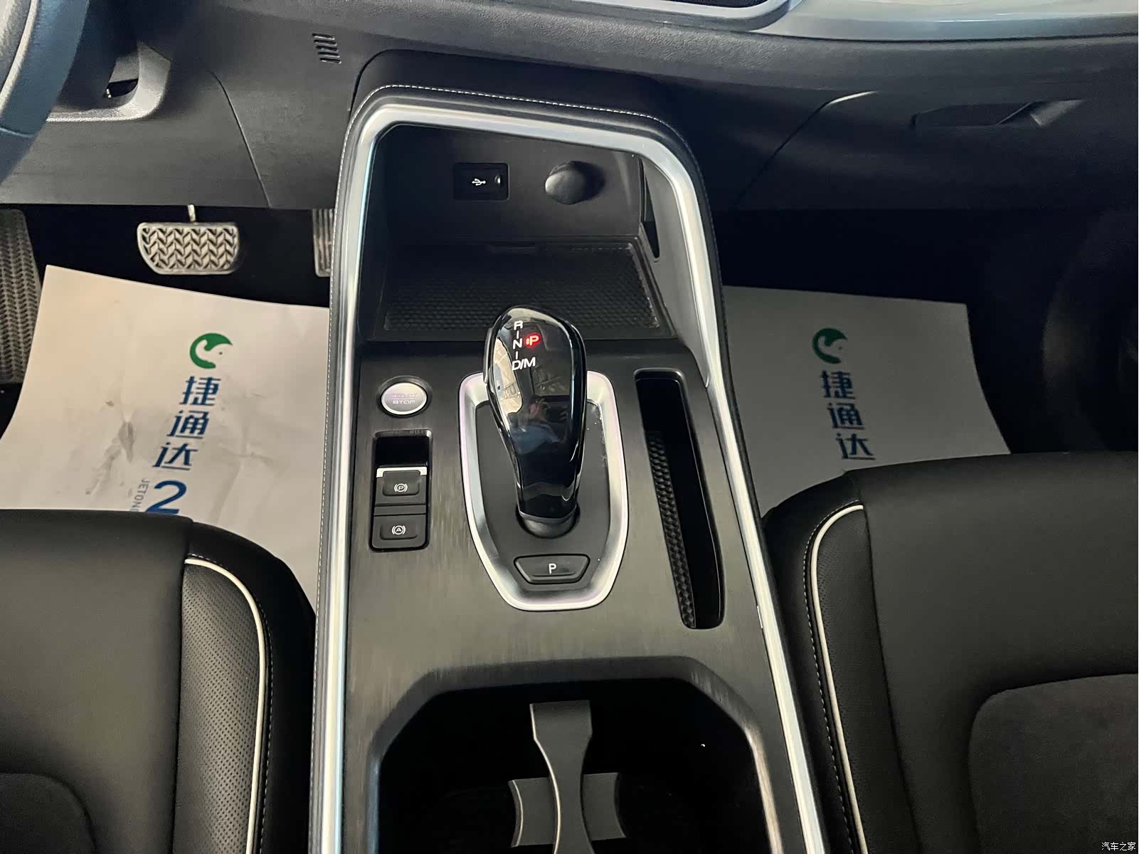 Haval H6, 2024 21