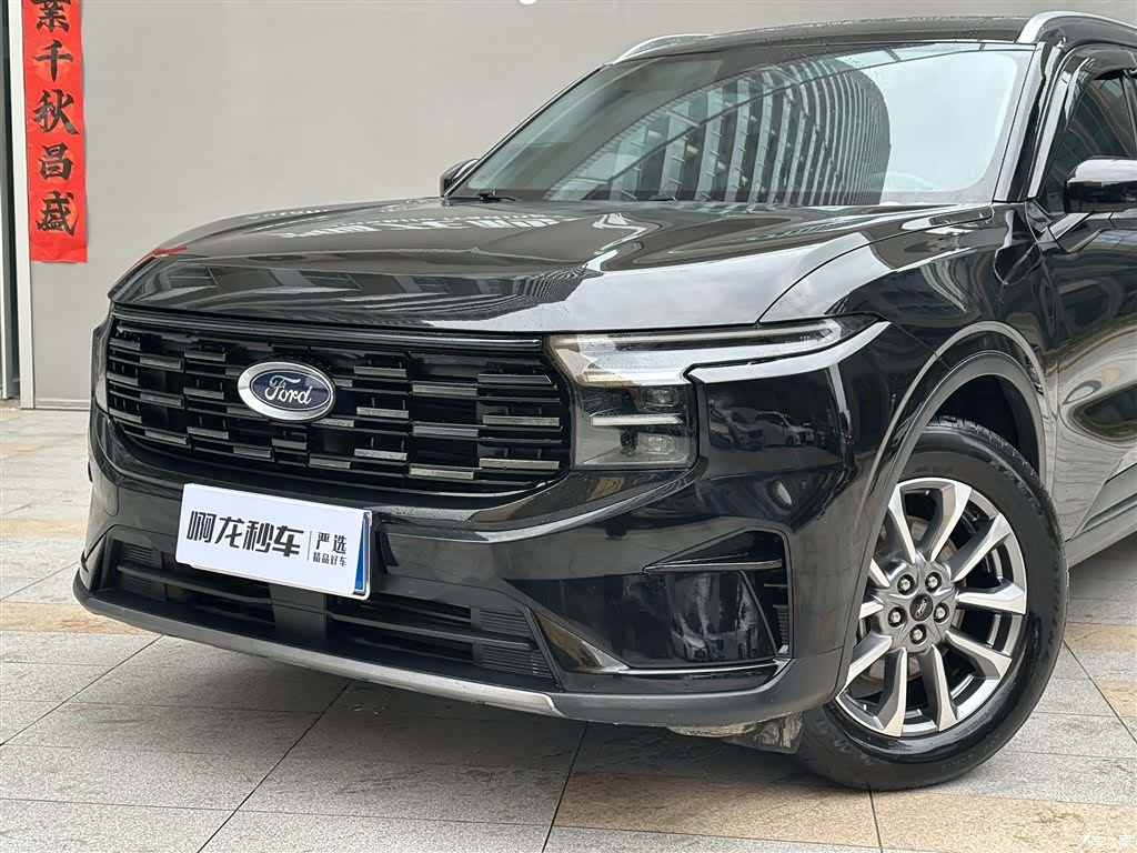Ford Edge L, 2024 15