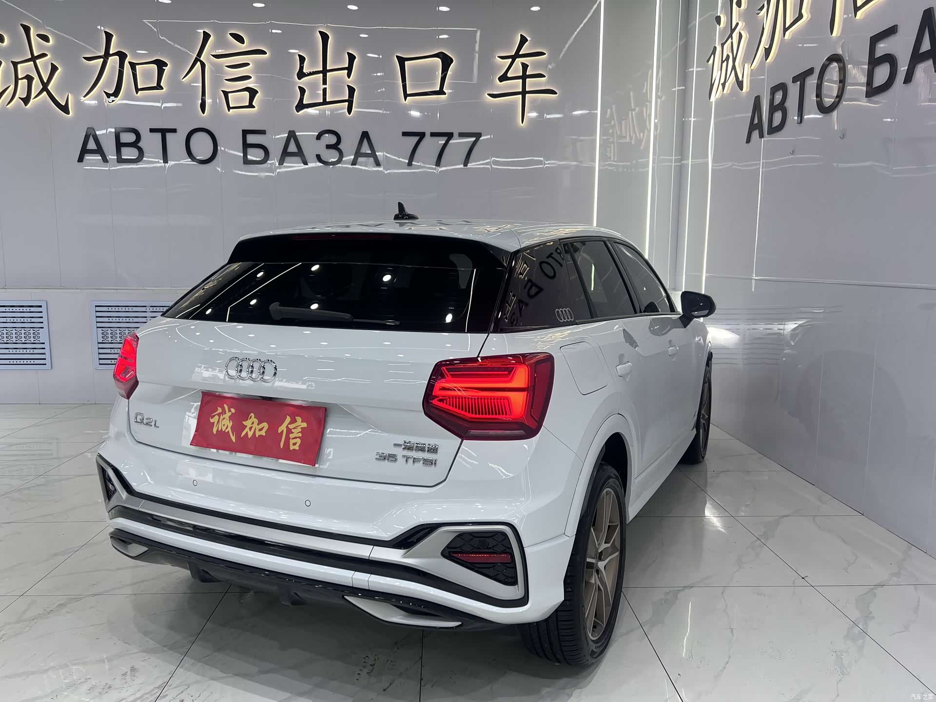 Audi Q2L, 2023 4