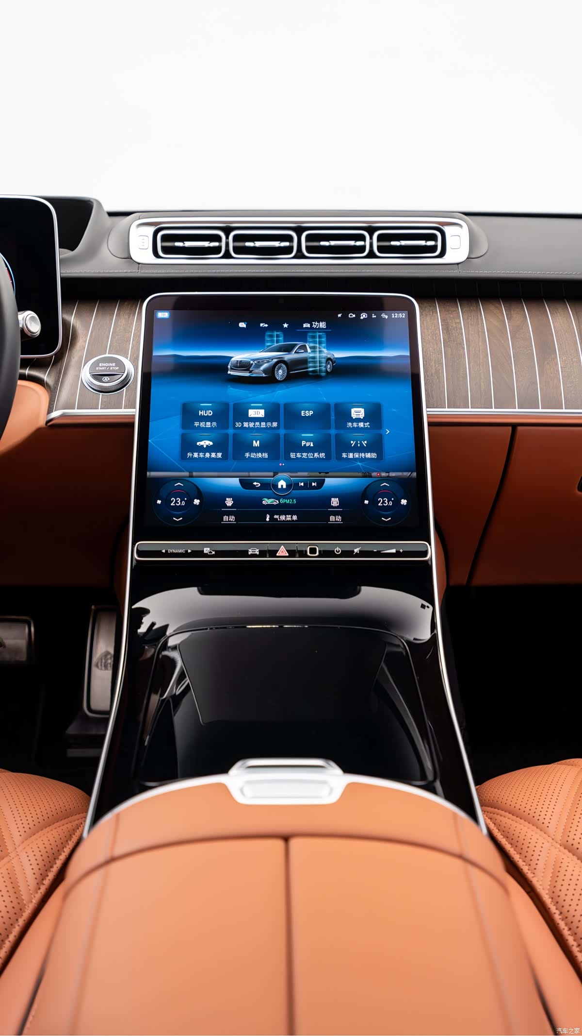 Maybach S-Class, 2023 11