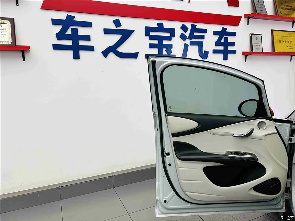 BYD Dolphin, 2023 21