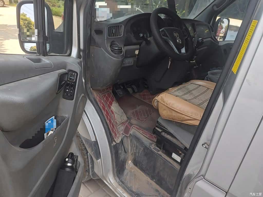 Foton 5 6 7 9, 2023 14