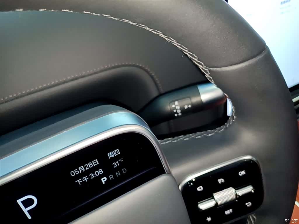 Li Auto L7, 2023 14