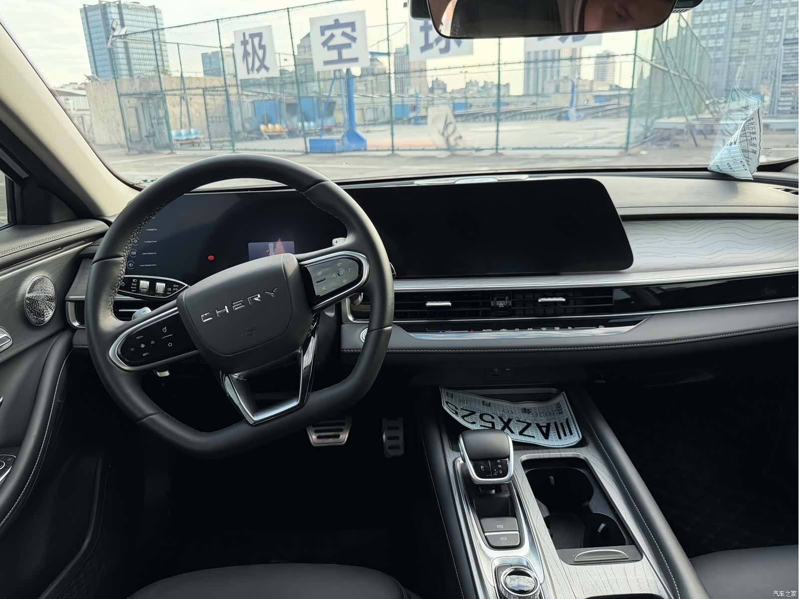 Chery Arrizo 8, 2025 10