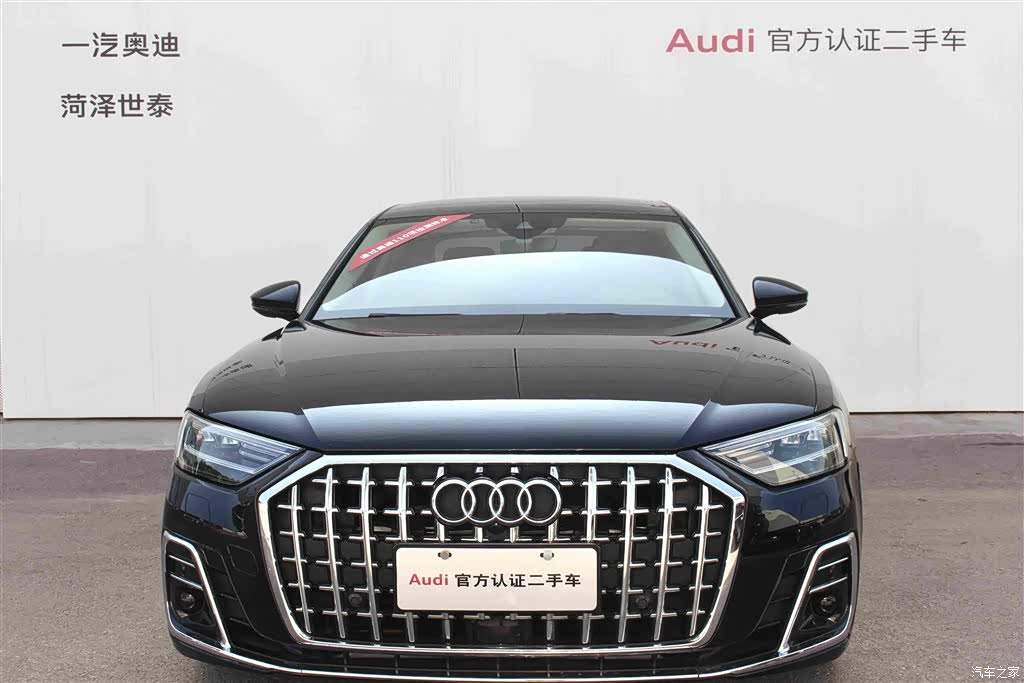 Audi A8L, 2020 4