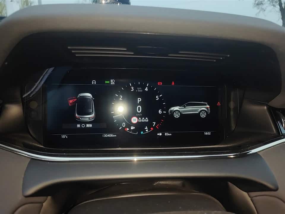 Land Rover Range Rover Aurora