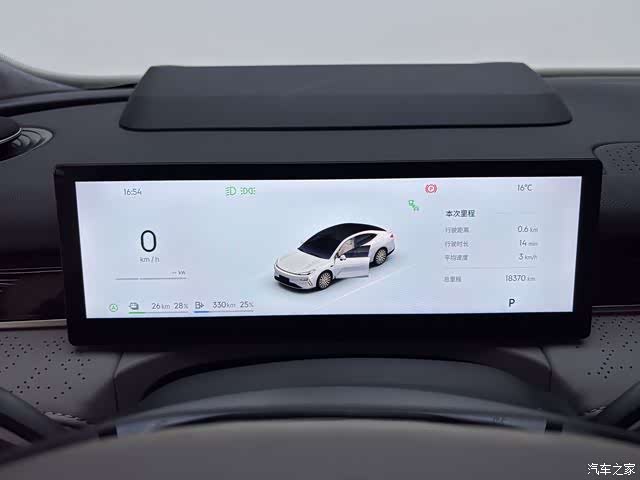 Geely 8, 2025 12