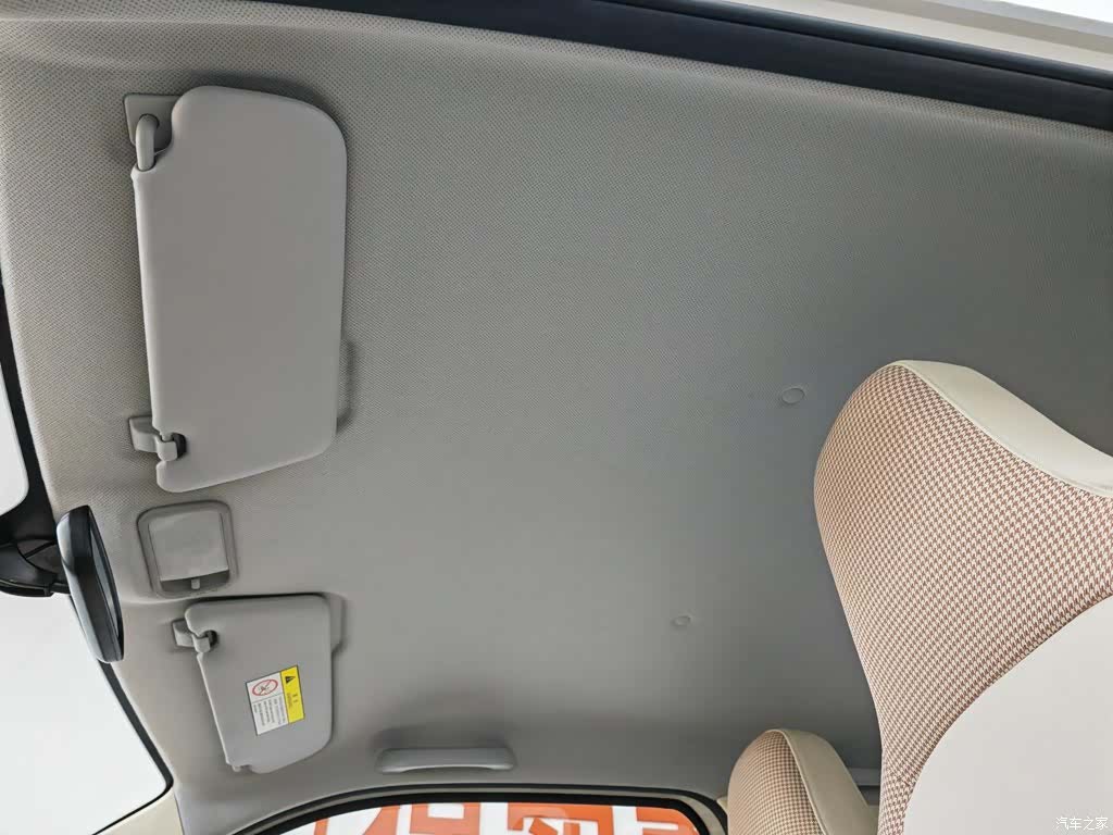 Wuling MINIEV, 2024 14