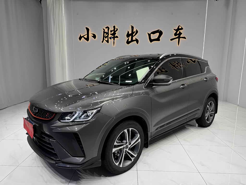 Geely Binyue