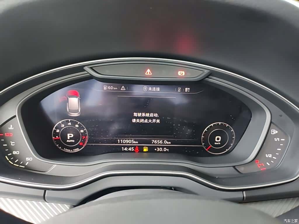Audi Q5L, 2019 12