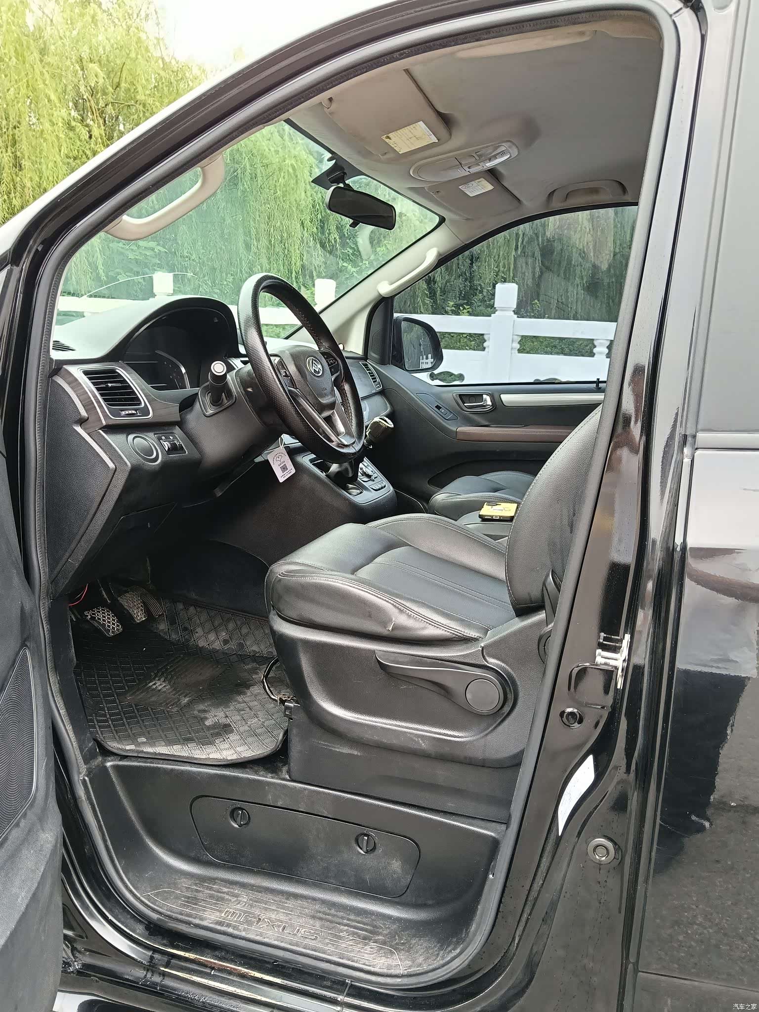 Maxus G10, 2020 8