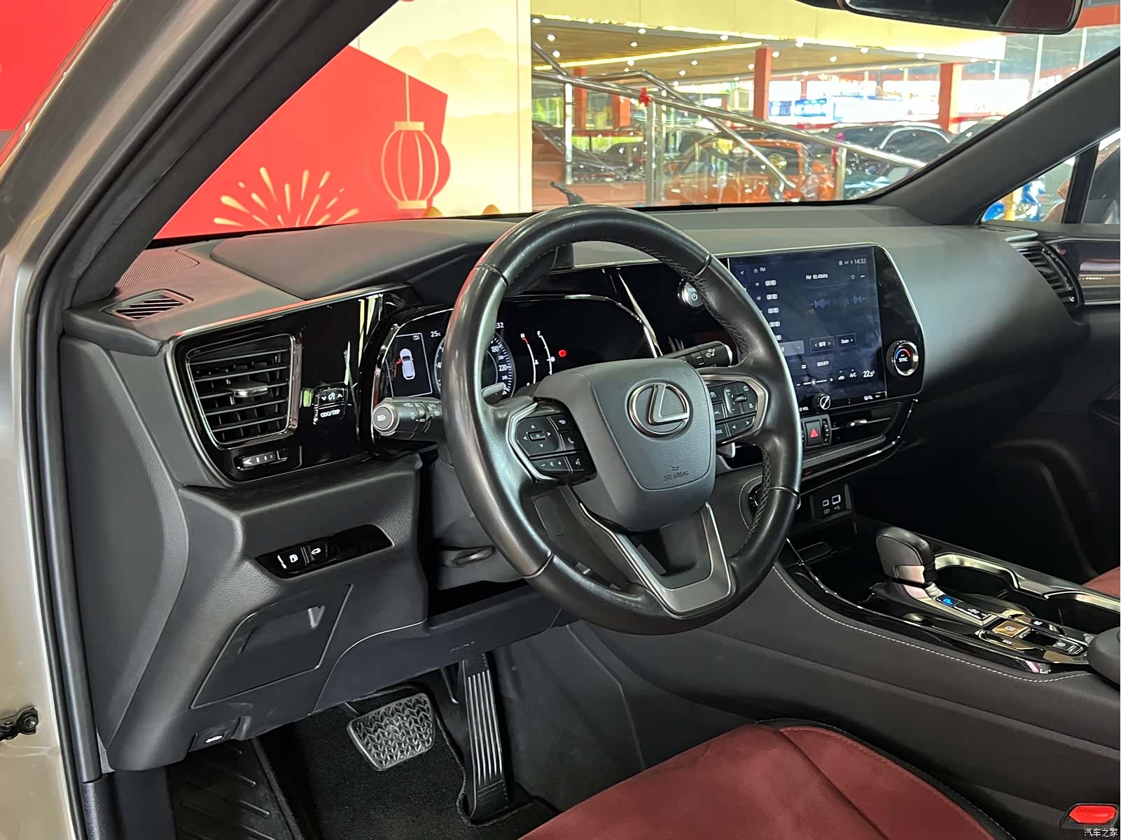 Lexus NX, 2023 7