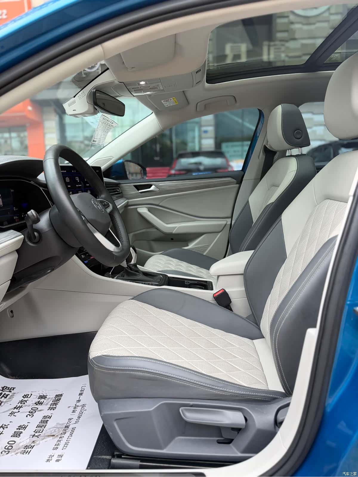 Volkswagen Sagitar, 2022 10
