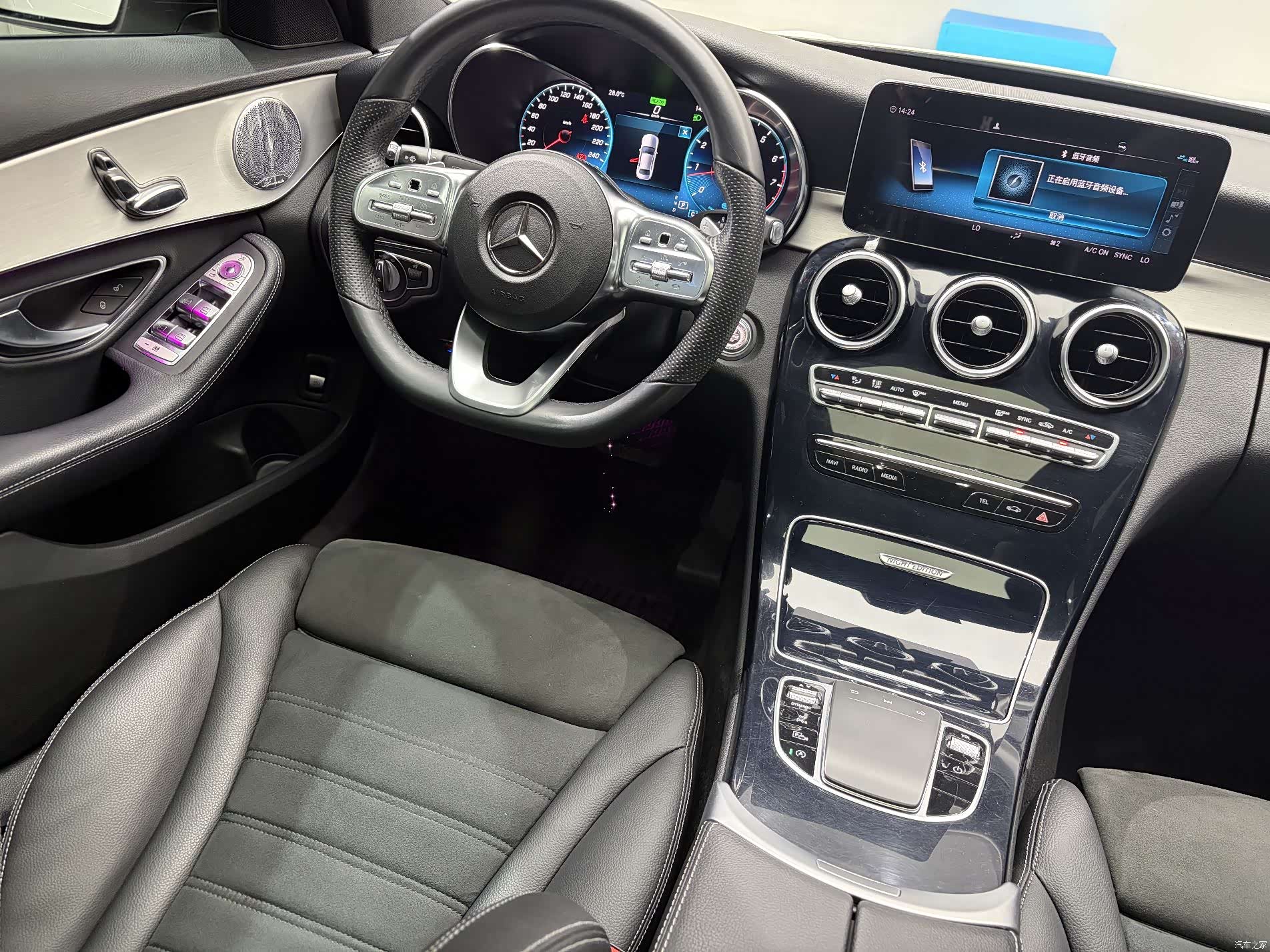 Mercedes-Benz C-Class, 2021 8