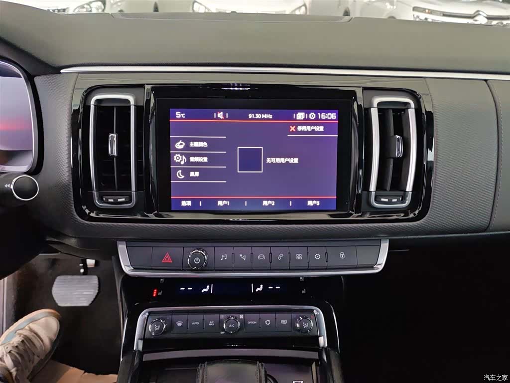 Citroen C6, 2018 13