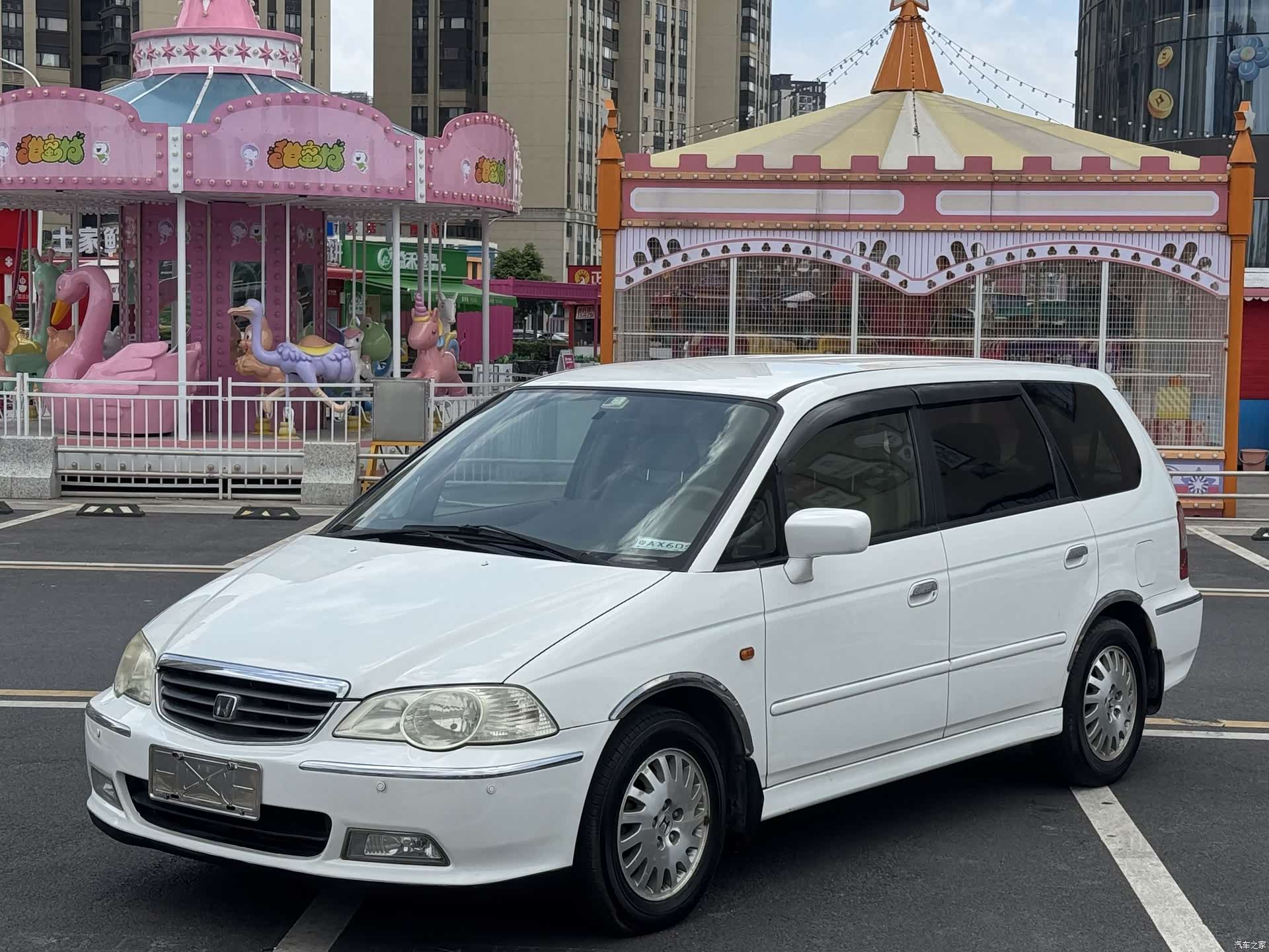 AoDeSai Odyssey