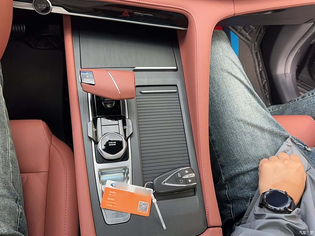 Changan CS75, 2024 12