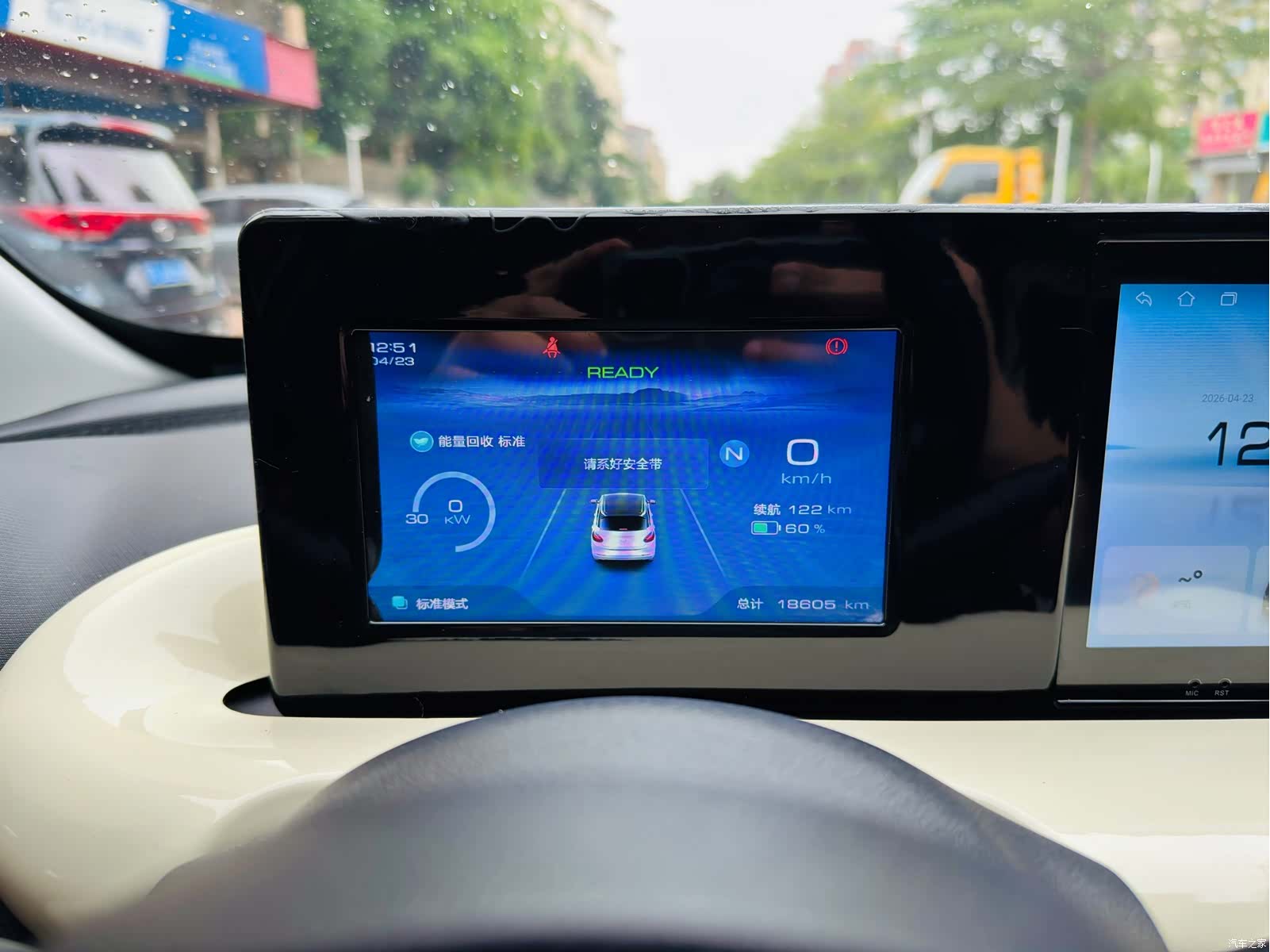 Wuling Bingo, 2024 9