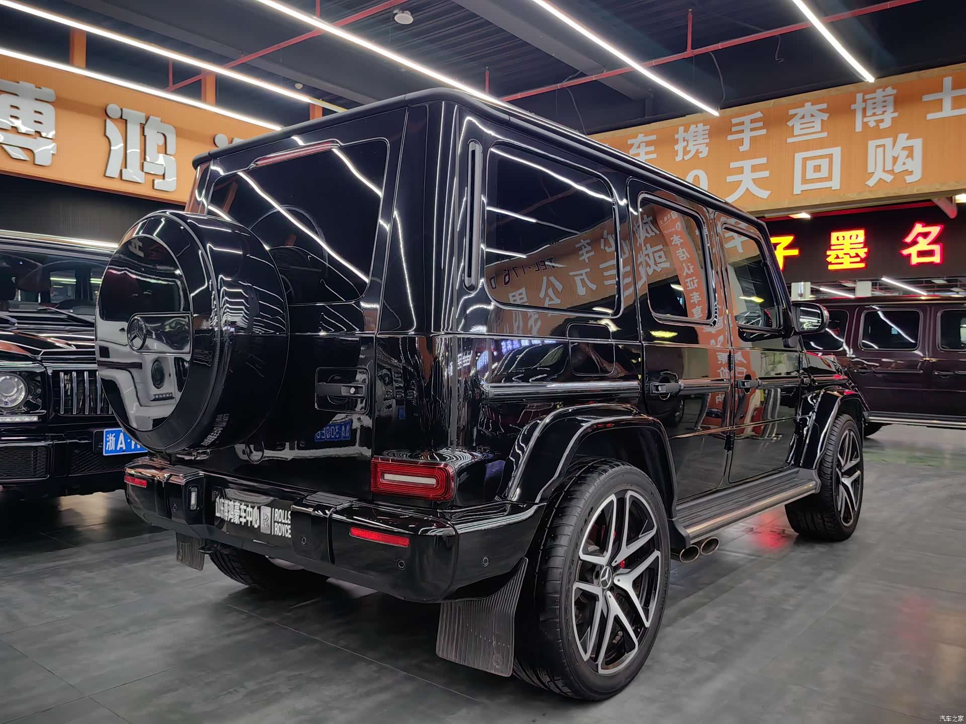 Mercedes-Benz G-Class, 2024 16