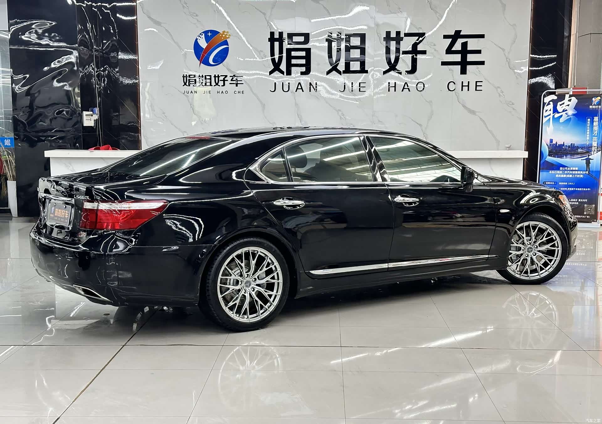 Lexus LS, 2007 4