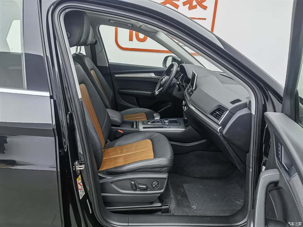 Audi Q5L, 2020 23