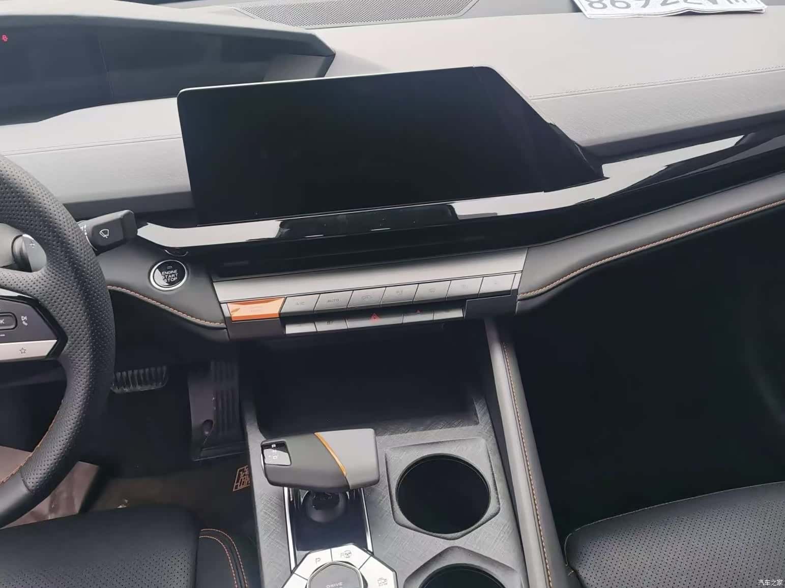 Changan UNI-V, 2023 9