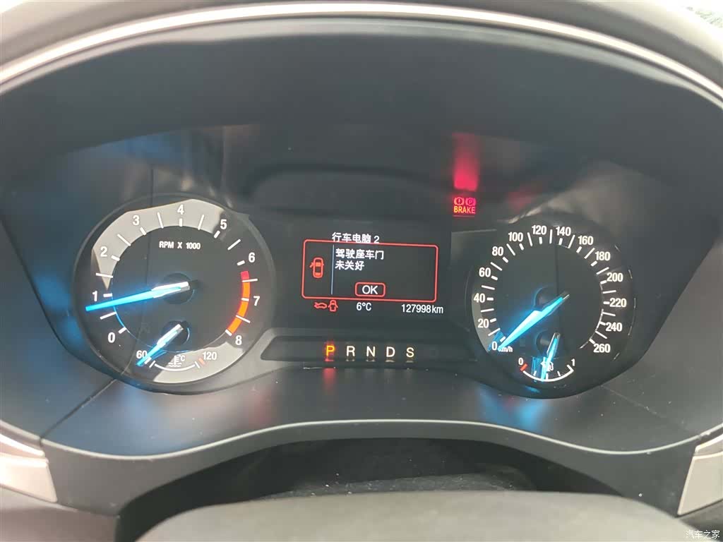 Ford Mondeo, 2016 12