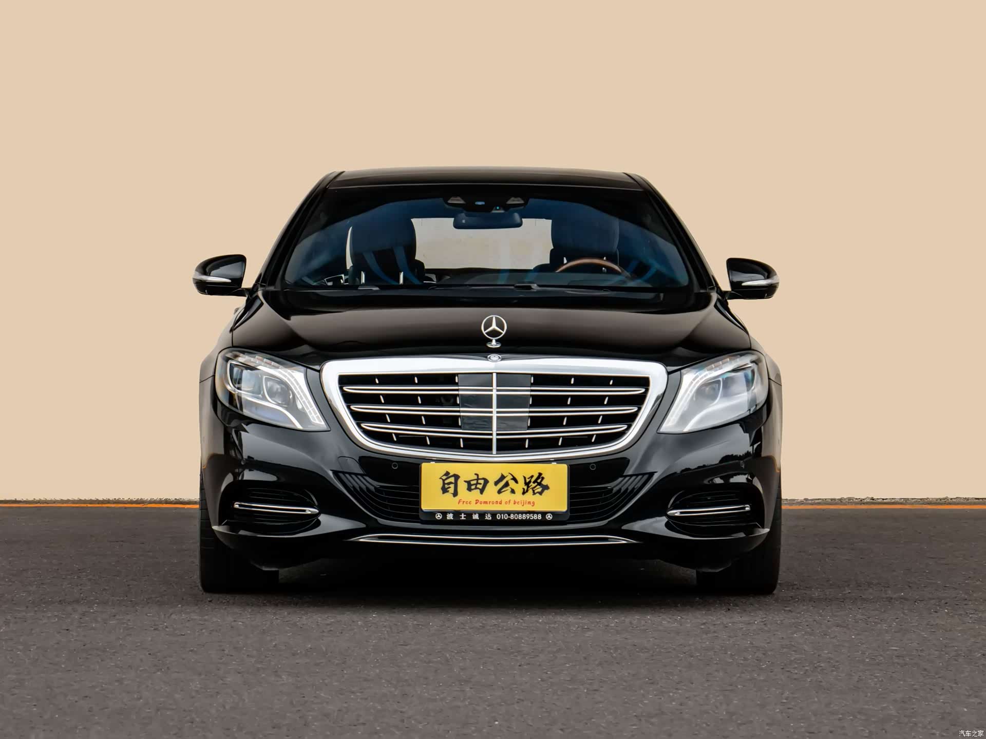 Maybach S-Class, 2016 2