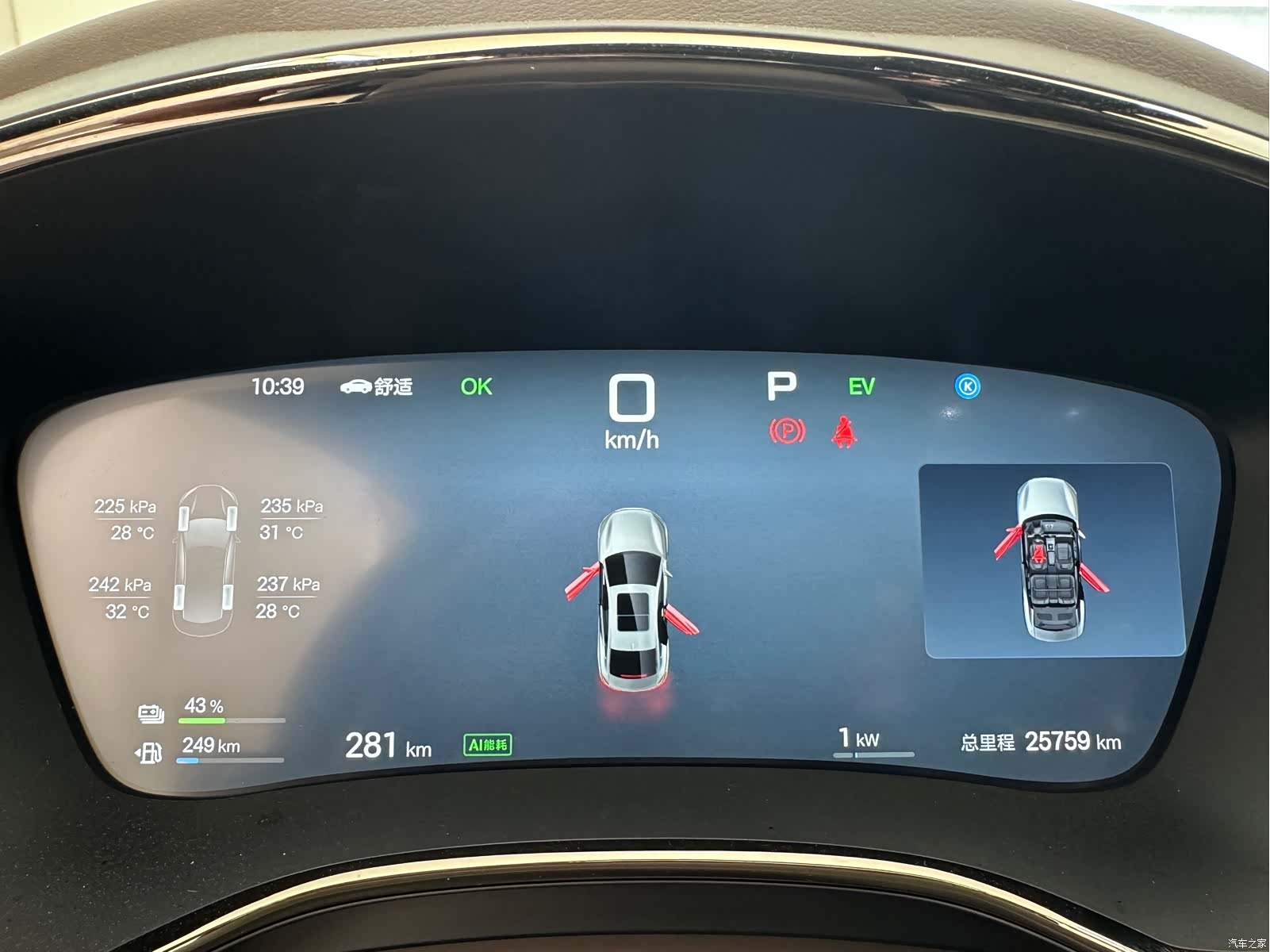 BYD Han, 2025 22