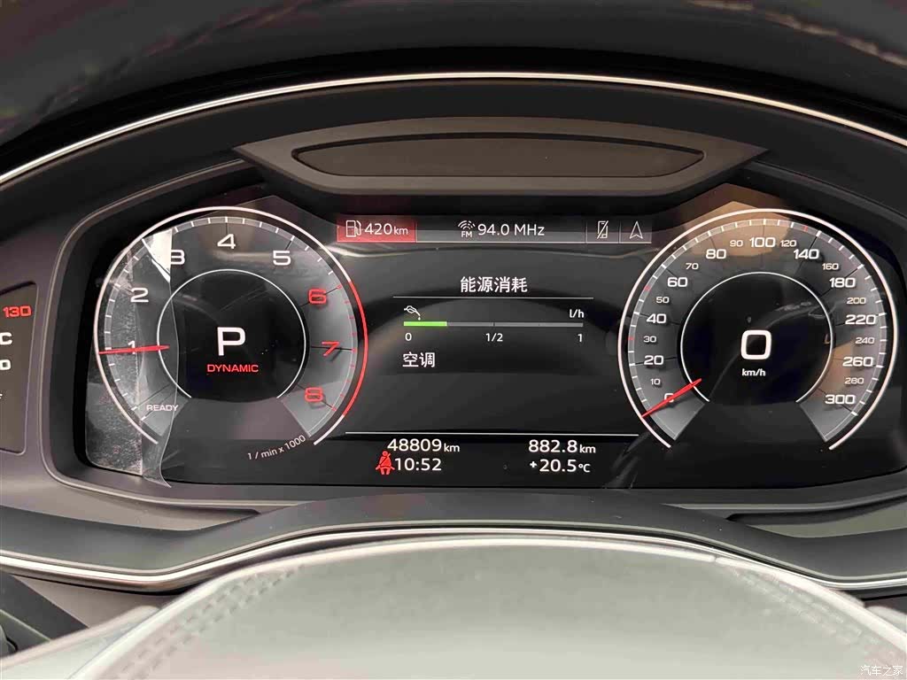 Audi A6L, 2023 20
