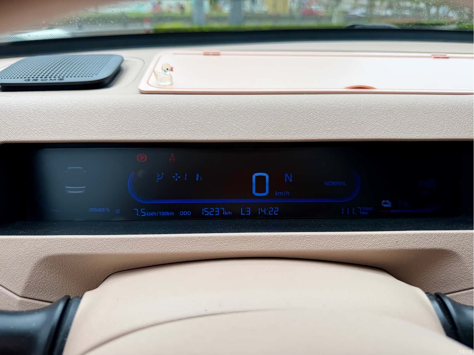 Geely Panda, 2023 19