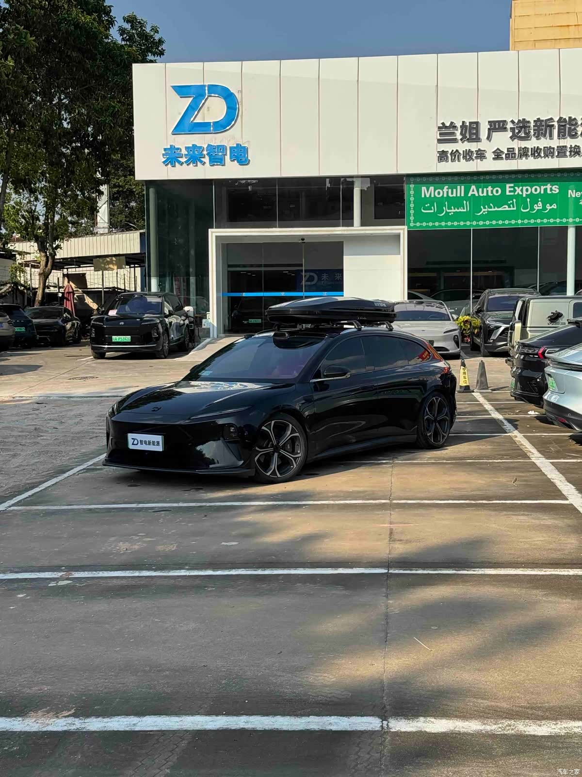 NIO ET5, 2024 1