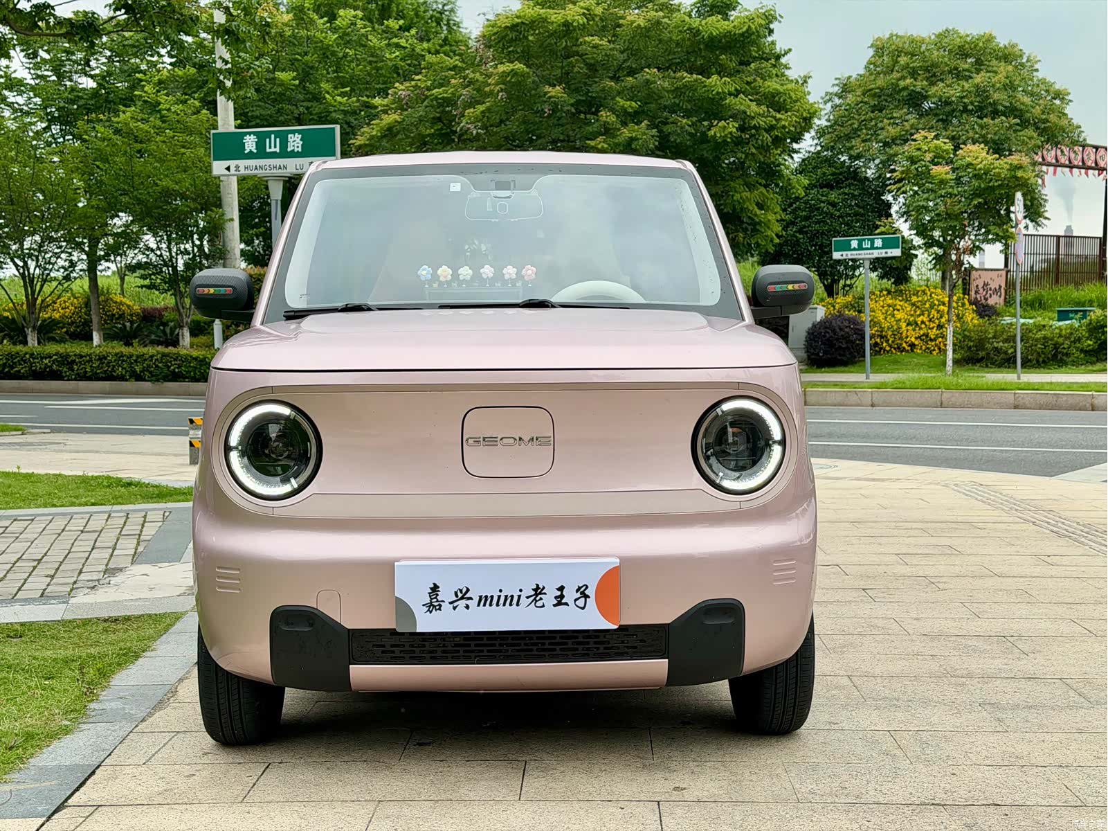 Geely Panda, 2023 2