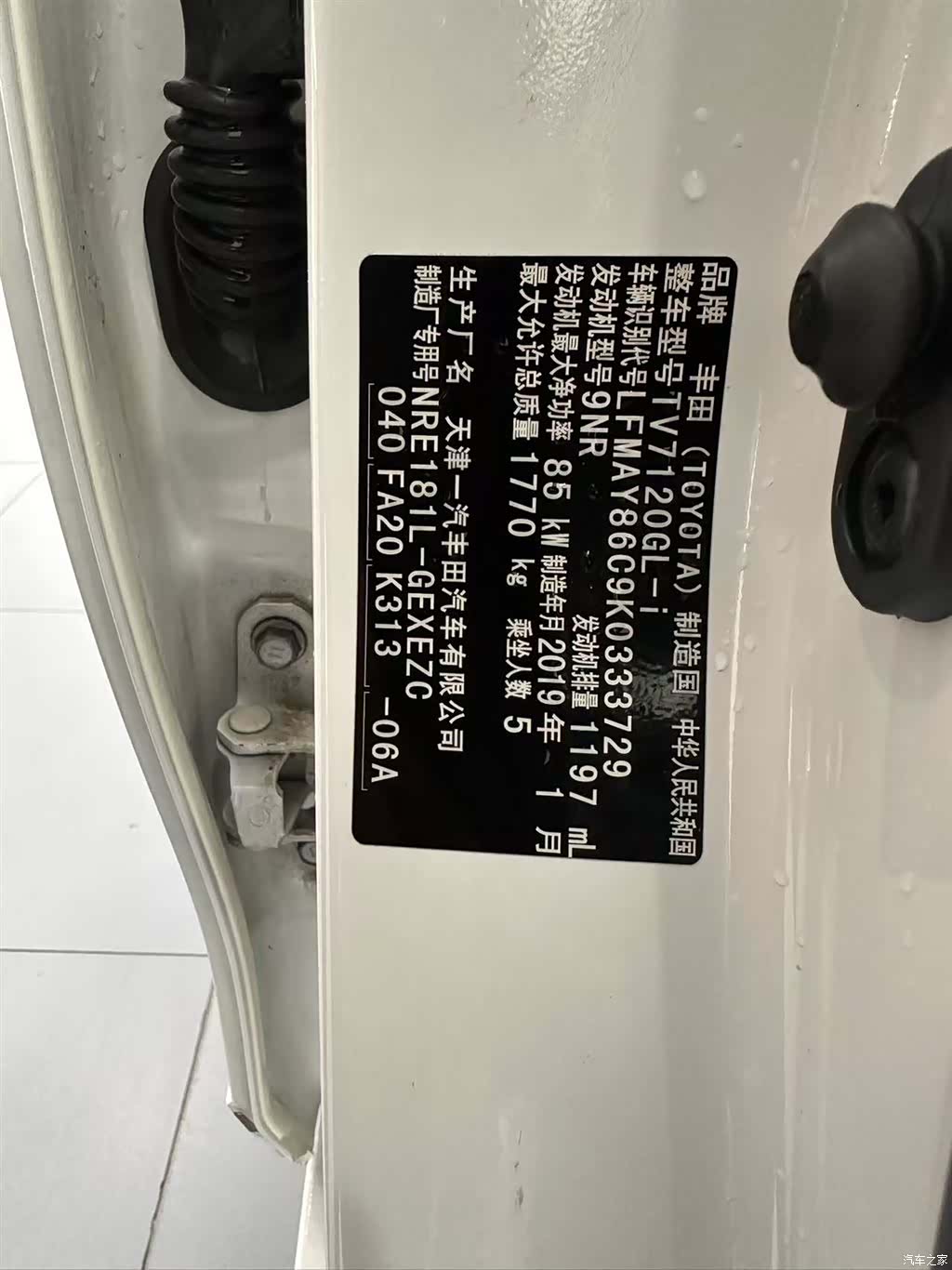 Toyota Corolla, 2019 12