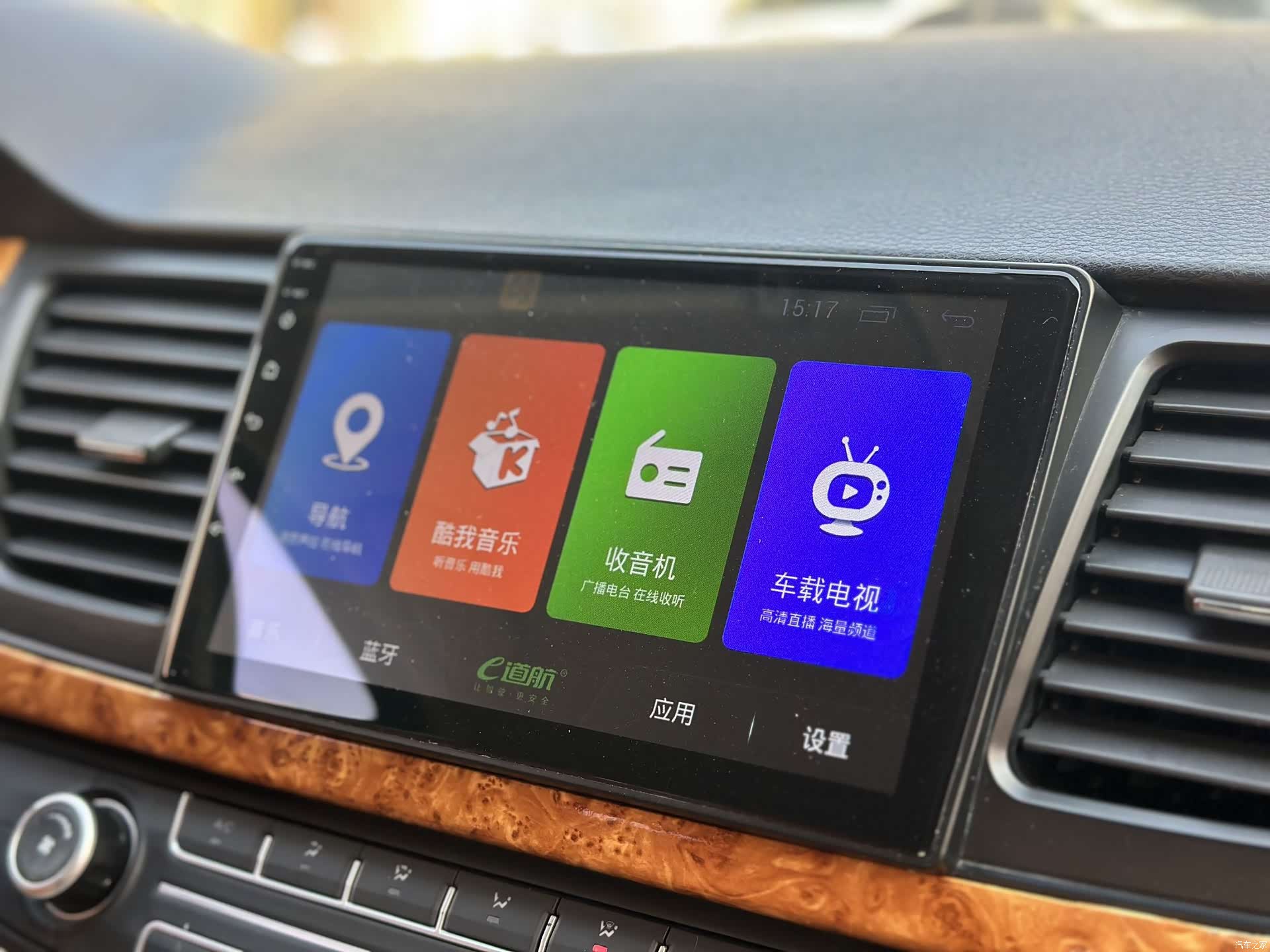 Maxus G10, 2016 8