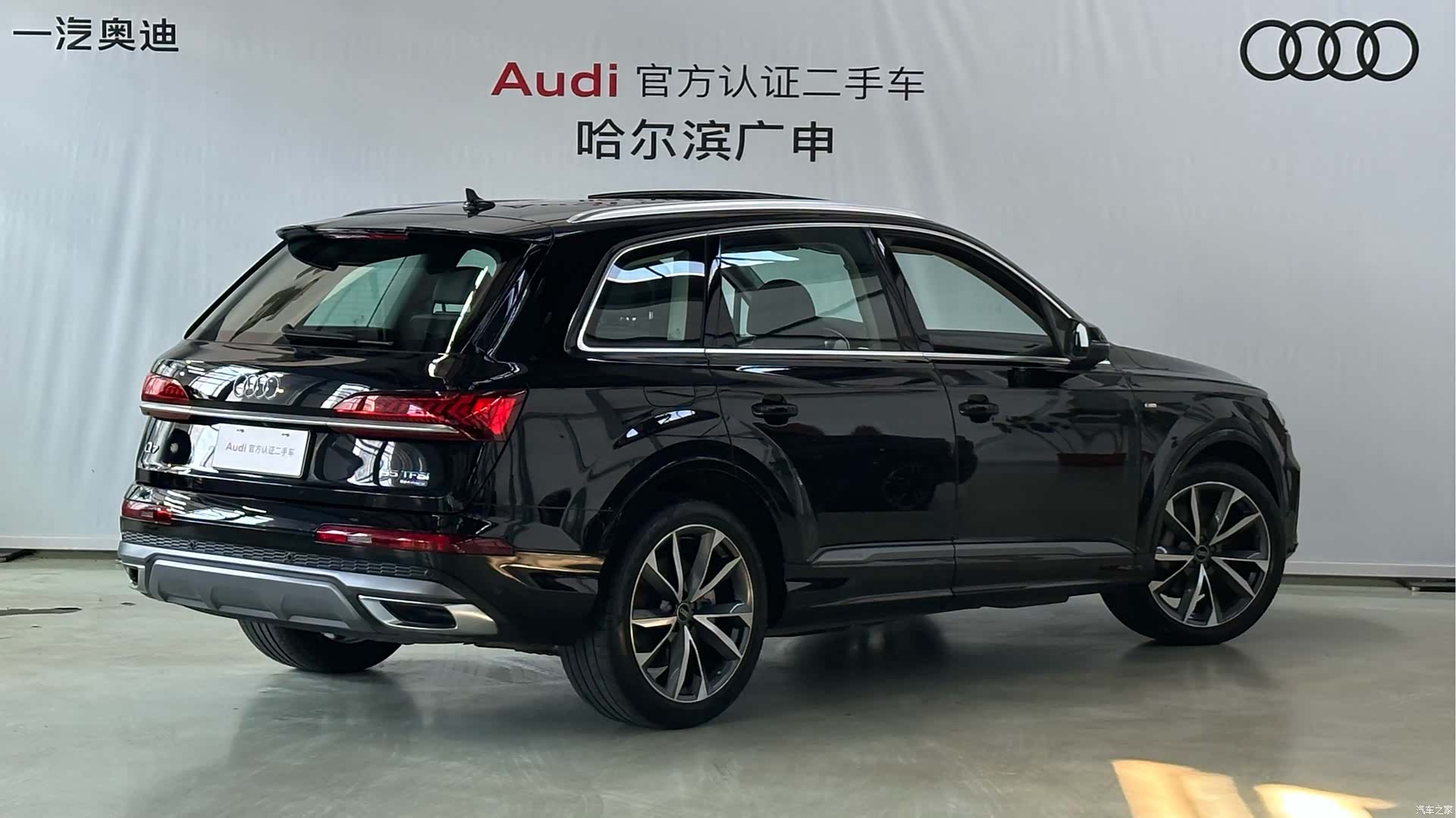 Audi Q7, 2023 2