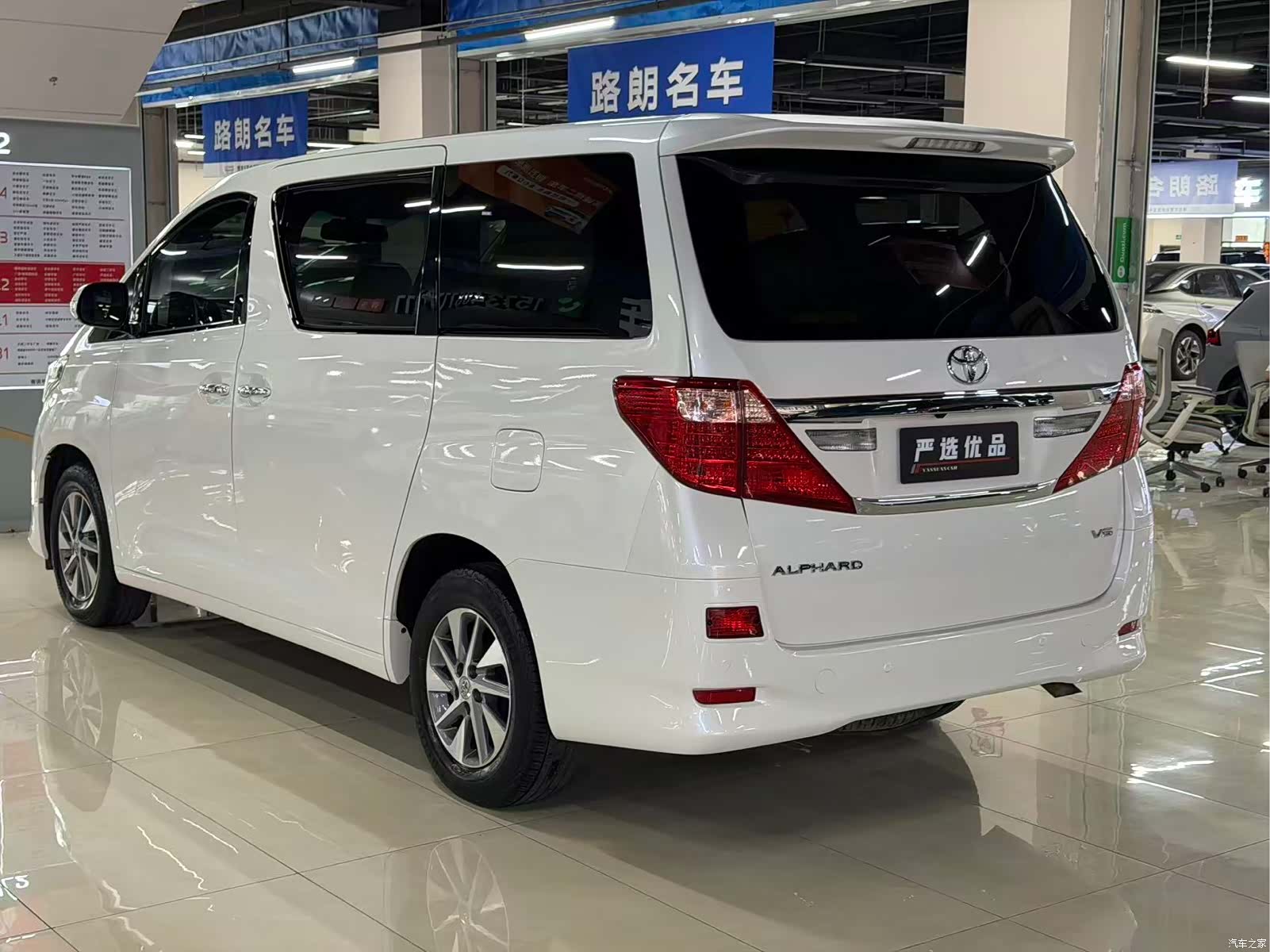 Toyota Alphard, 2012 9