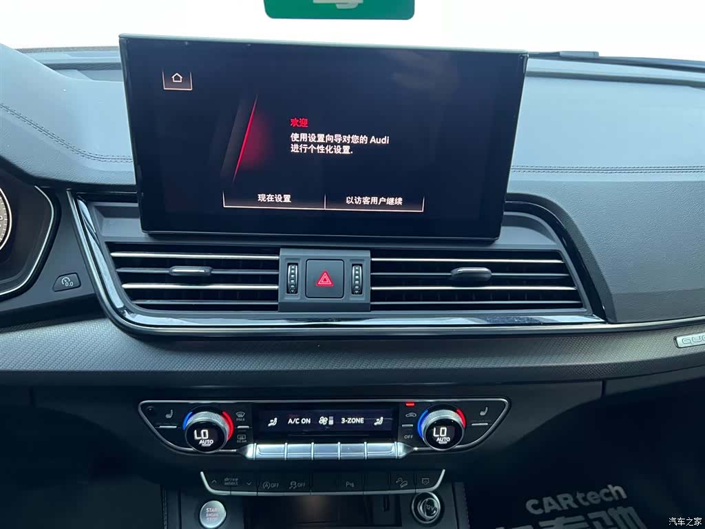 Audi Q5L, 2023 25