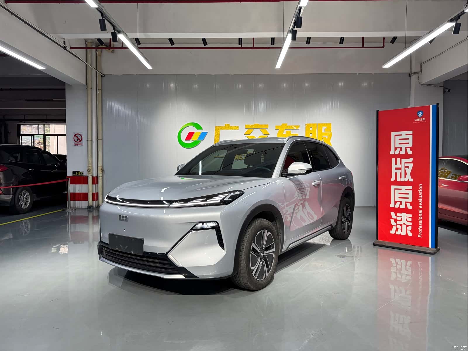 Geely 7, 2025 1
