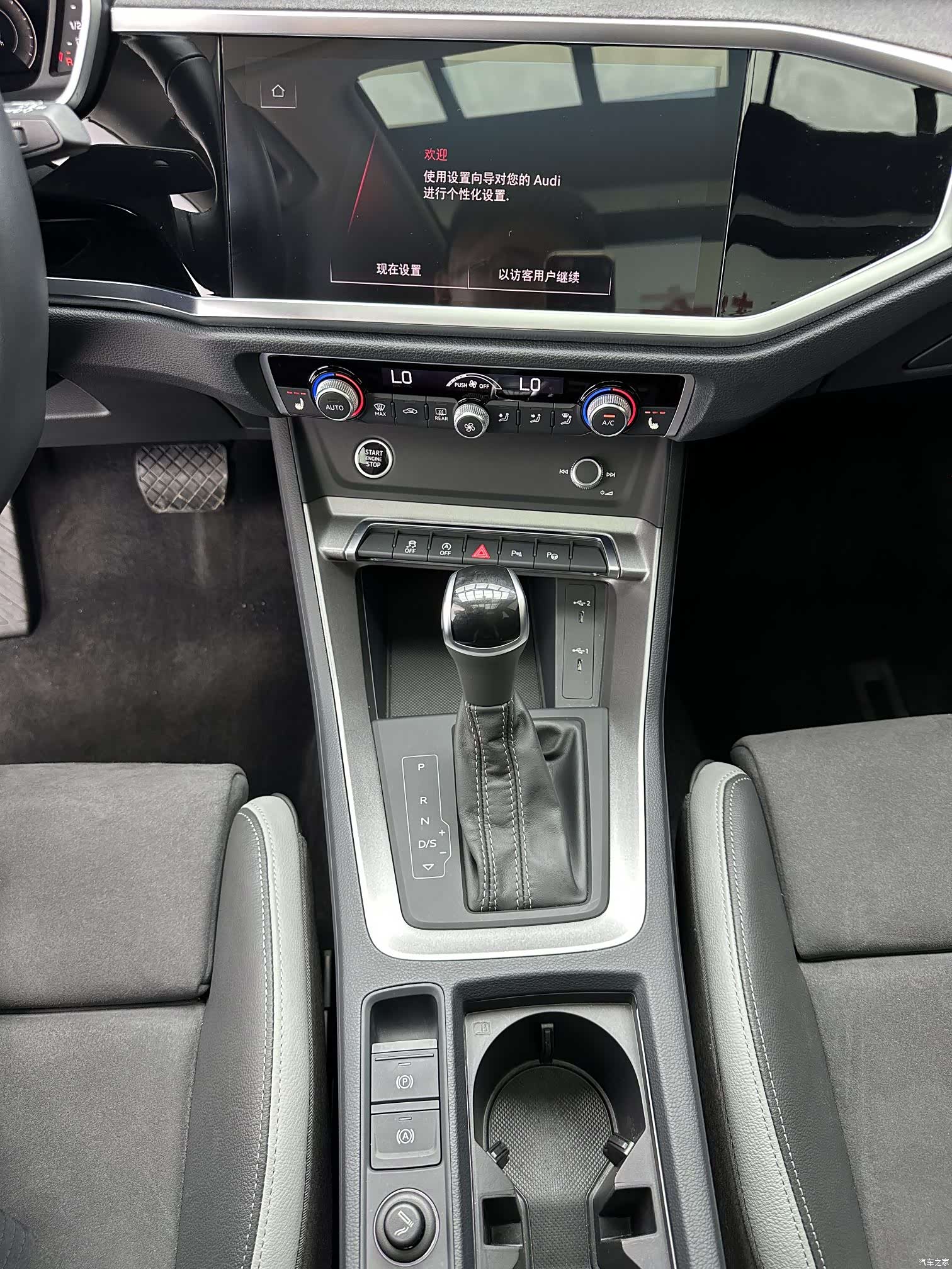 Audi Q3, 2023 15