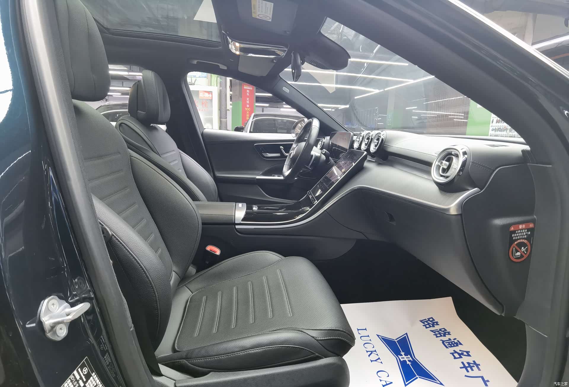 Mercedes-Benz C-Class, 2023 8