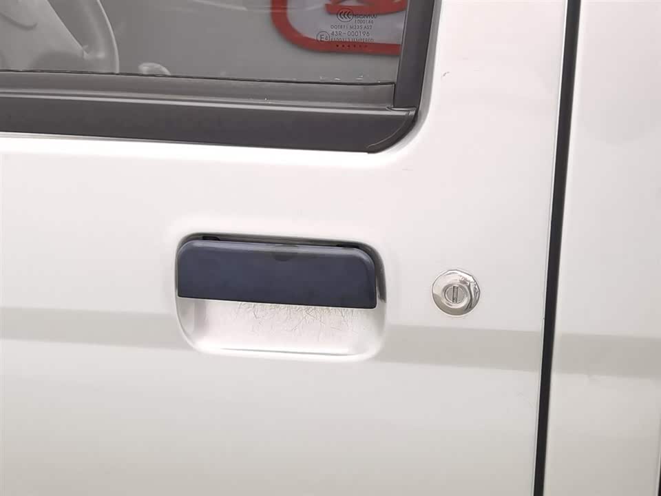 Wuling Light of Wuling