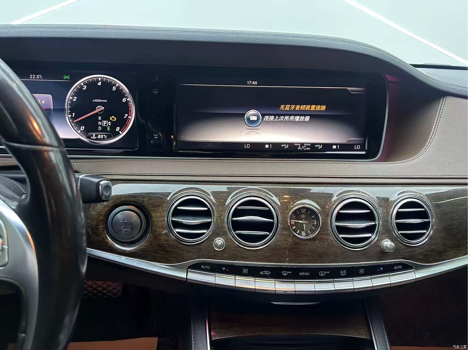 Mercedes-Benz S-Class, 2014 12