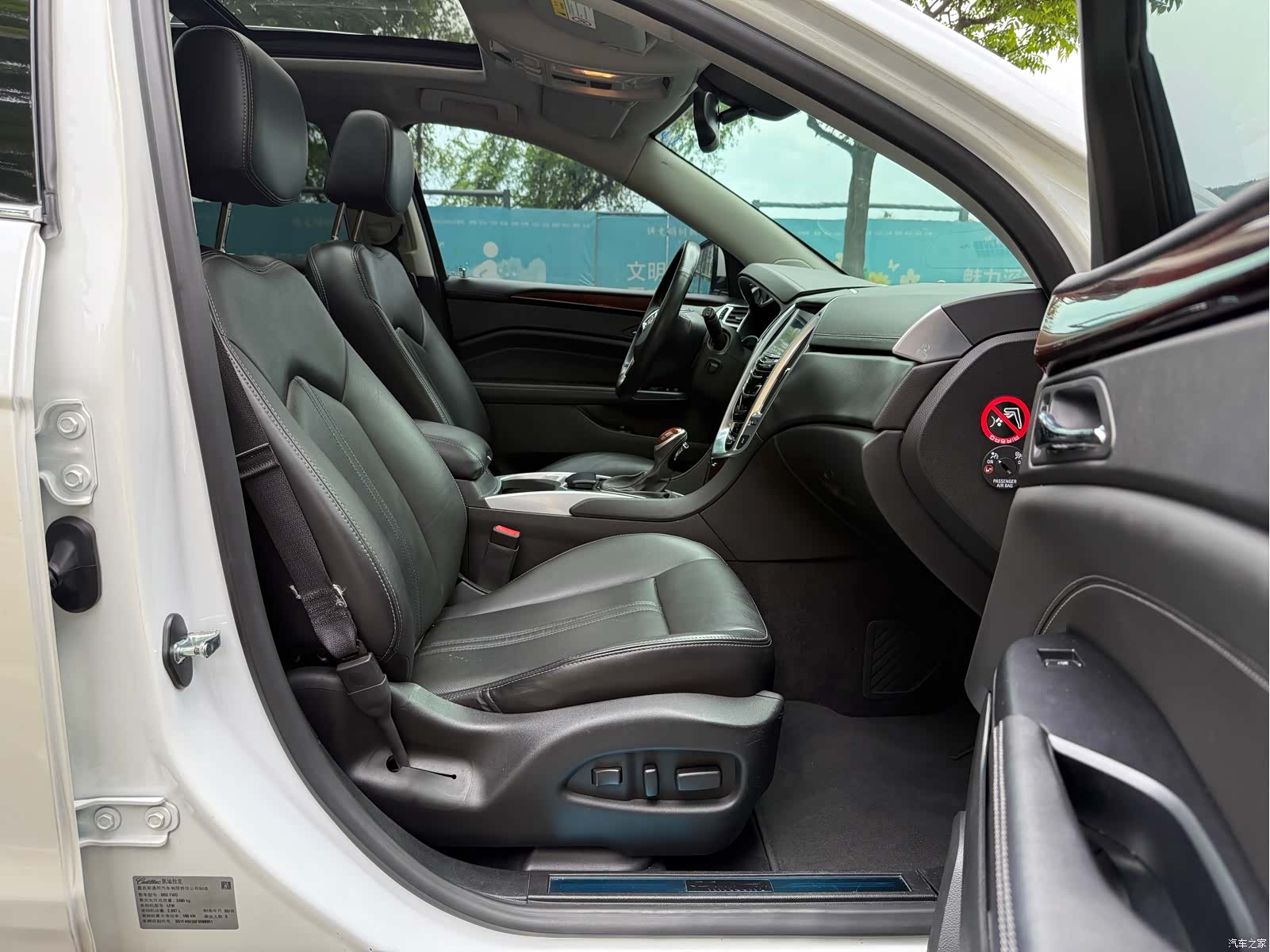 Cadillac SRX, 2015 8